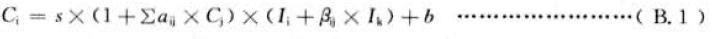 理論a 影響系數(shù)做法的校準(zhǔn)方程見(jiàn)式(B.1)