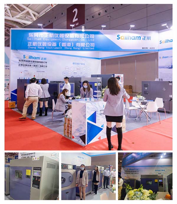 圍觀！正航儀器在深圳參展啦！