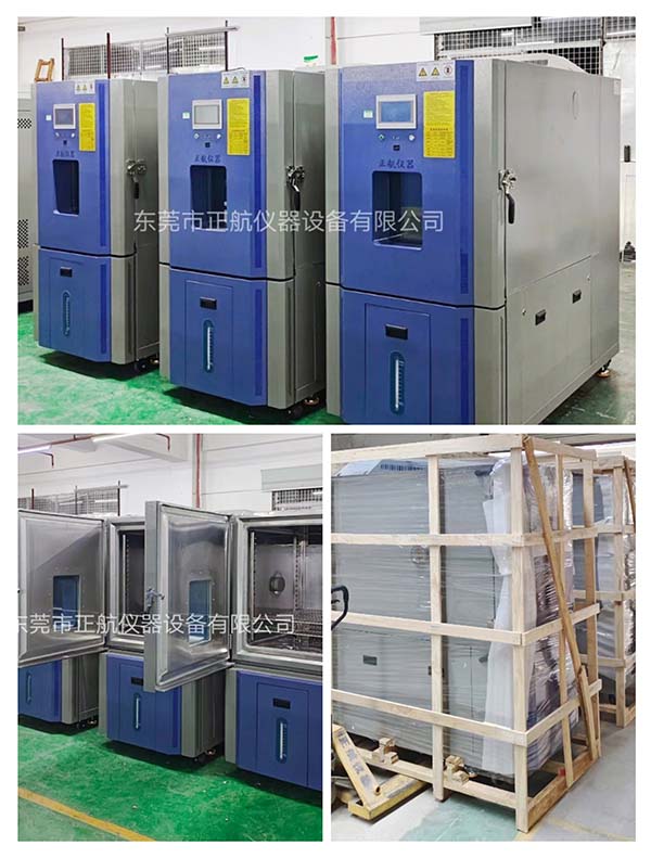 非標500L低溫低濕試驗箱，3臺發(fā)貨當納利印刷（昆明）公司