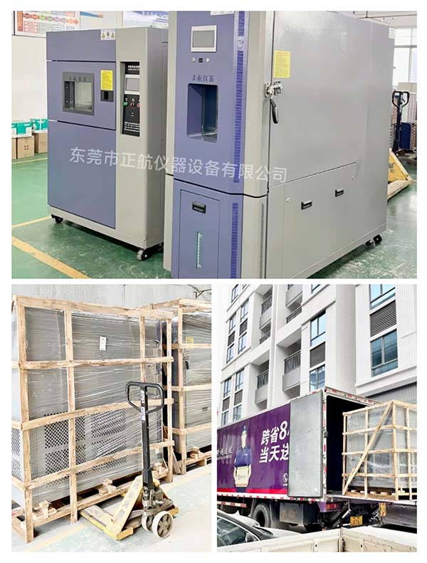 三箱式冷熱沖擊試驗(yàn)箱， ?408L恒溫恒濕試驗(yàn)箱， ?發(fā)貨福