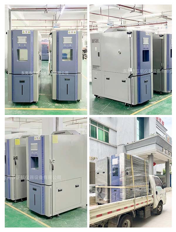 2臺(tái)225L高低溫試驗(yàn)箱 ?送貨東莞VIVO客戶(hù)公司。